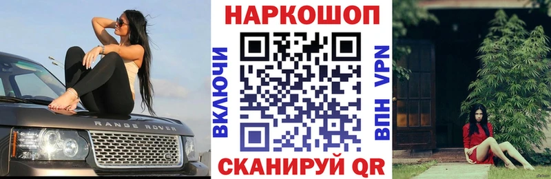 Купить наркотики сайты Кемерово Канабис  КОКАИН  Альфа ПВП  ЭКСТАЗИ  Мефедрон  MDMA 