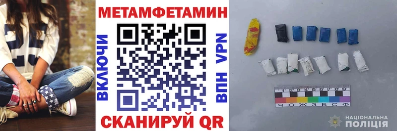 даркнет сайт  Кемерово  гидра как зайти  Amphetamine VHQ 