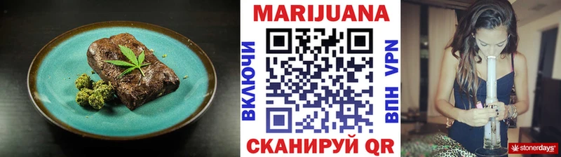 Еда ТГК марихуана  Кемерово 