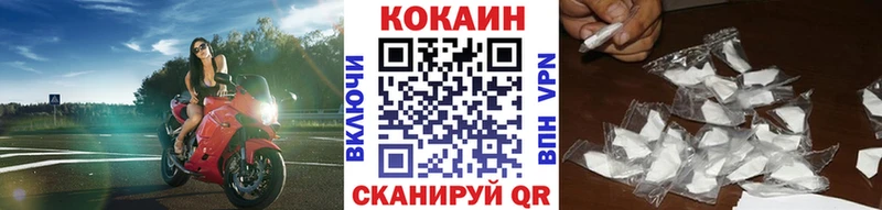 Кокаин Боливия  Кемерово 