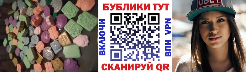 ЭКСТАЗИ mix  ссылка на мегу сайт  Кемерово 