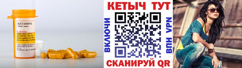 сайты даркнета состав  гидра ссылка  Кемерово  что такое наркотик  Кетамин VHQ 