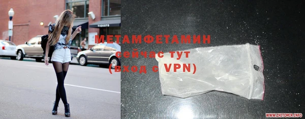 MDMA Premium VHQ Болохово