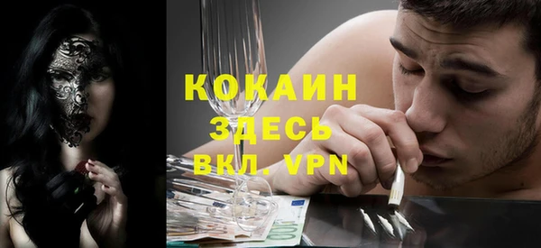 кокаин Алексеевка