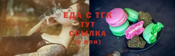 прущая мука Болхов