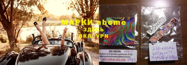 альфа пвп VHQ Болотное