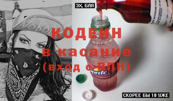кокаин Алексеевка