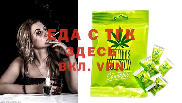 эйфоретик Алексин