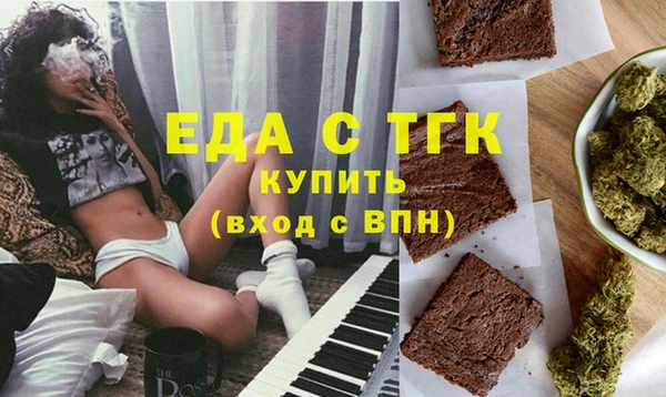 эйфоретик Алексин