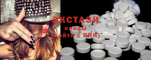 ECSTASY Переславль-Залесский