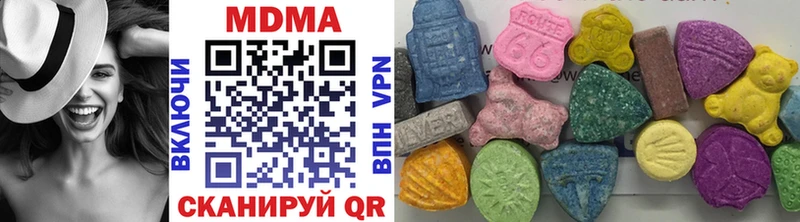МДМА VHQ Кемерово