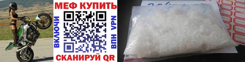 Мефедрон VHQ hydra маркетплейс Кемерово