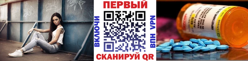 Метамфетамин винт  Кемерово 